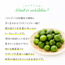 画像をギャラリービューアに読み込む, ぎゅっとシークヮーサー
