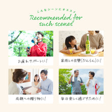 画像をギャラリービューアに読み込む, ぎゅっとシークヮーサー
