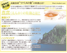 画像をギャラリービューアに読み込む, 低分子ふかひれコラーゲン&ツバメの巣入りカプセル