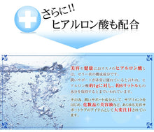 画像をギャラリービューアに読み込む, 低分子ふかひれコラーゲン&ツバメの巣入りカプセル