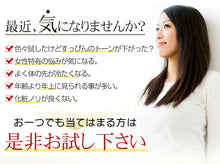 画像をギャラリービューアに読み込む, アルガンオイル配合アキョウ和漢コラーゲン