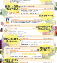画像をギャラリービューアに読み込む, 野草酵素