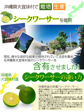 画像をギャラリービューアに読み込む, シークヮーサー