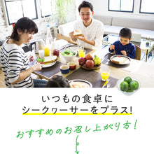 画像をギャラリービューアに読み込む, ぎゅっとシークヮーサー
