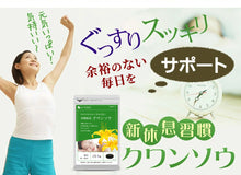 画像をギャラリービューアに読み込む, クワンソウ