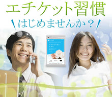 画像をギャラリービューアに読み込む, シャンピニオンエキス