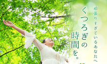 画像をギャラリービューアに読み込む, セントジョーンズワート