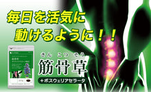 画像をギャラリービューアに読み込む, 筋骨草+ボスウェリアセラータ