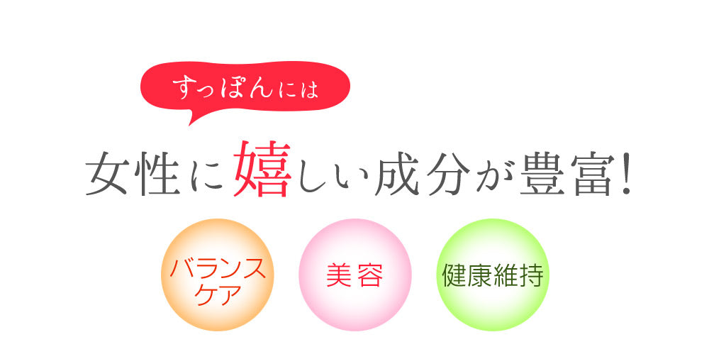 エラスチン入りぷるぷるすっぽんコラーゲン – シードコムス本店