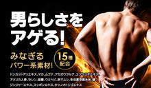 画像をギャラリービューアに読み込む, TOUGH CONFIDENCE (タフコンフィデンス)