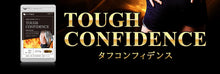 画像をギャラリービューアに読み込む, TOUGH CONFIDENCE (タフコンフィデンス)