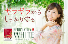 画像をギャラリービューアに読み込む, ベリーベリーホワイト