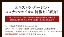 画像をギャラリービューアに読み込む, CoCo avo(ココアボ)