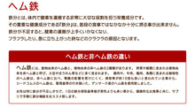 画像をギャラリービューアに読み込む, 国産ごぼう入りヘム鉄 〜葉酸配合〜