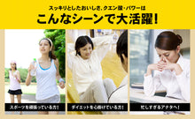 画像をギャラリービューアに読み込む, クエン酸ドリンク