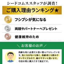 画像をギャラリービューアに読み込む, 2型コラーゲン配合グルコサミン&コンドロイチン&MSM