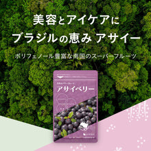 画像をギャラリービューアに読み込む, アサイベリー