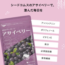 画像をギャラリービューアに読み込む, アサイベリー