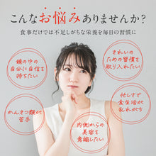 画像をギャラリービューアに読み込む, アセロラたっぷりビタミンC