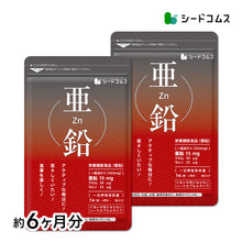 画像をギャラリービューアに読み込む, 亜鉛 zinc