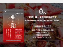 画像をギャラリービューアに読み込む, 亜鉛 zinc