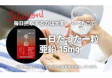 画像をギャラリービューアに読み込む, 亜鉛 zinc