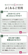 画像をギャラリービューアに読み込む, あじわい酵素 シークヮーサー味