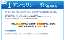 画像をギャラリービューアに読み込む, アンセリン