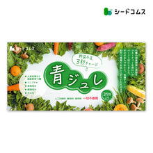 画像をギャラリービューアに読み込む, 青ジュレ