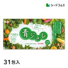 画像をギャラリービューアに読み込む, 青ジュレ