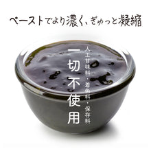 画像をギャラリービューアに読み込む, 青ジュレ