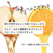 画像をギャラリービューアに読み込む, 青ジュレ