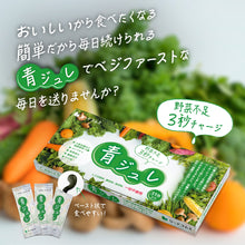 画像をギャラリービューアに読み込む, 青ジュレ