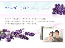 画像をギャラリービューアに読み込む, ラベンダーサプリ