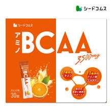 画像をギャラリービューアに読み込む, アミノBCAA3500mg オレンジ味