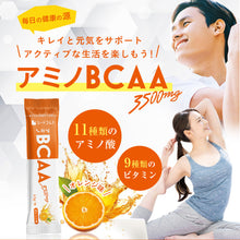 画像をギャラリービューアに読み込む, アミノBCAA3500mg オレンジ味