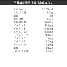 画像をギャラリービューアに読み込む, アミノBCAA3500mg オレンジ味