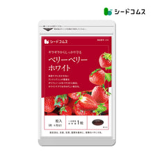 画像をギャラリービューアに読み込む, ベリーベリーホワイト