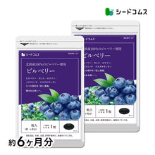 画像をギャラリービューアに読み込む, ビルベリー