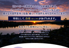 画像をギャラリービューアに読み込む, 北欧産ビルベリー入り豆乳青汁