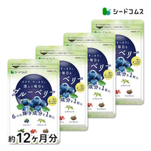 画像をギャラリービューアに読み込む, ブルーベリー