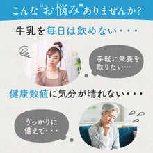 画像をギャラリービューアに読み込む, カルシウム&マグネシウム