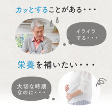 画像をギャラリービューアに読み込む, カルシウム&マグネシウム