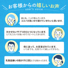 画像をギャラリービューアに読み込む, カルシウム&マグネシウム