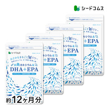 画像をギャラリービューアに読み込む, お魚カルシウム&DHA+EPA