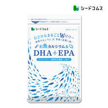 画像をギャラリービューアに読み込む, お魚カルシウム&DHA+EPA