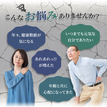 画像をギャラリービューアに読み込む, お魚カルシウム&DHA+EPA