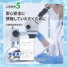 画像をギャラリービューアに読み込む, お魚カルシウム&DHA+EPA