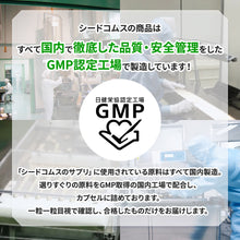 画像をギャラリービューアに読み込む, お魚カルシウム&DHA+EPA