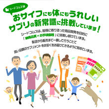 画像をギャラリービューアに読み込む, お魚カルシウム&DHA+EPA